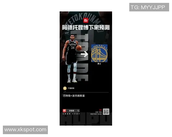 巴图姆谈防守巴特勒绝杀时刻的关键决策与自我责任感